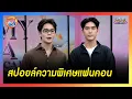 Download Lagu \
