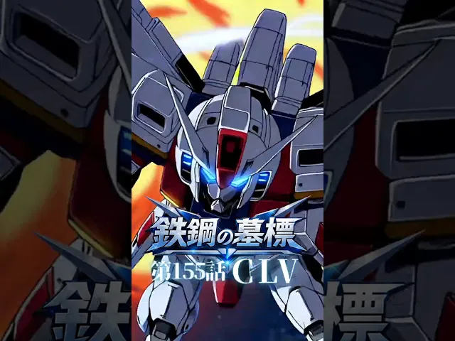 戦う理由