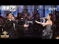 Download Lagu [Stage] Amsyar Leee \u0026 Aisin-Gioro Mei \