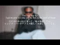 【和訳】 Gunna - on one tonight