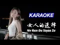 Download Lagu KARAOKE - Nu Ren De Xuan Ze 女人的选择 Helen Huang Cover