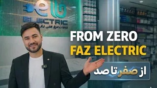 آینده برق کشی با فاز الکتریک                                             دندنها