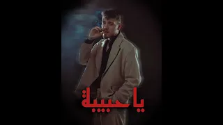 الشامي    انا بعدك بانتظار     دندنها