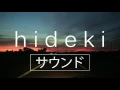 Idealism - seeing you