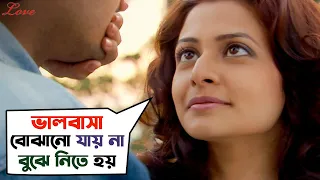  love jisshu sengupta koel mallick jeet ganguli svf movies