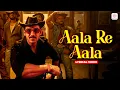 Download Lagu Aala Re Aala - Lyrical Video | Shootout At Wadala | John Abraham, Sophie | Mika Singh, Sunidhi C