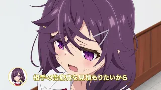 YouTube影片, 內容是才女的侍從 在滿是高嶺之花的貴族學校暗中照顧（毫無生活自理能力的）學院第一大小姐 的 第十集錄音 NG 片段