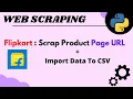 Python Webscraping Scrape Flipkart Product Page URL Infoanil