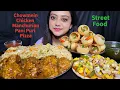 ASMR EATING Street food Pani Puri, Pizza, Noodles, Chicken Manchurian | Mukbang | Big Bites 