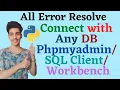 Connect Python with PhpMyAdmin MySQL MySQL Workbench or any Database Python Tutorial in Hindi