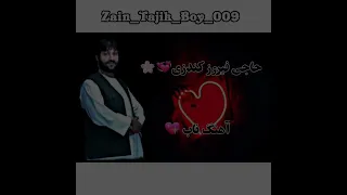 آهنگ مشهوری تیک تاک جدید حاجی فیروز کندزی رفتم به جلال آباد آلووو پنجشیر جان PANJSHER 