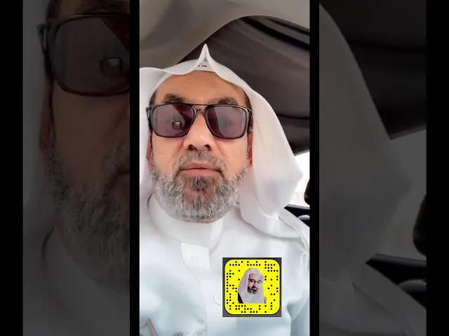 ⁣رجع للناس حقوقها lالشيخ عيسى الحبارة