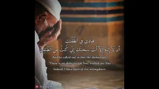 سورة الأنبياء القاريء هيثم الدخين 