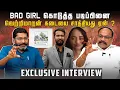 Download Lagu சிறு படங்களை காப்பாற்ற உதயநிதி தலையிட வேண்டும்| #vetrimaaran  | Savukku Shankar