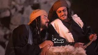 صحبة تجلو العناء   سبع البراري دندنها