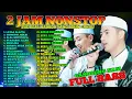 Download Lagu 2 JAM NONSTOP ALBUM GANDRUNG NABI FULL BASS , FULL ALBUM HADROH GANDRUNG NABI TERBARU 2024