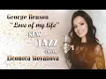 Download Lagu George Benson  \