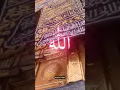 Allah Allah... beautiful nasheed 🤍/Hukam-e-Rabi #islamicshorts#zikr