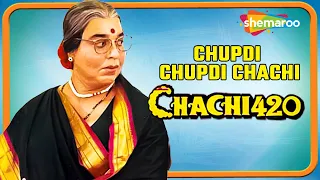 chupadi chupadi chaachi chachi 420 1997 audio song aditya narayan tabu 90s hindi songs