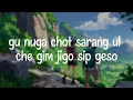 EASY LYRICS | Gaeko, LEE SUHYUN - Journey