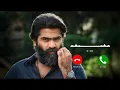 Nee Singam Dhan - Antha Aagayam Ringtone | Pathu Thala | RK BGM