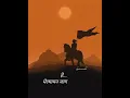 Download Lagu Shivba raja full song lyrics || Sher Shivraj ||