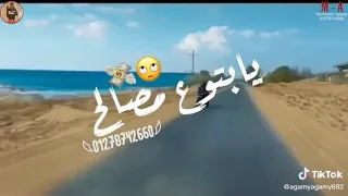 انتو مين يابتوع مصالح مسلم الجديد حالات واتس اب شاشة سوداء صدى صوت 2020 