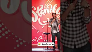 يا جماعة احنا اضحك علينا الأقصر و أسوان مش واحد طلعو مختلفين Shorts 