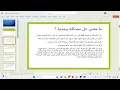 Lecture 1 Problem solving training level 0
