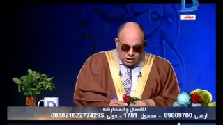 فضحونا بتوع كفر الشيخ دندنها