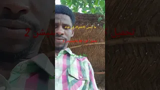 تحميل كورة بيس 49 بلايستيشن 2  تحميل كورة بيس 49 بلايستيشن 2