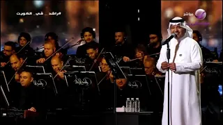 وكل  منك وكل ما فيك غصب ينحب   بصوت راشد الماجد على مسرح الارينا دندنها