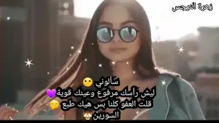 حملت توصيل زهرة النرجس إلى 600مشترك حالات واتس اب من تصميمي 