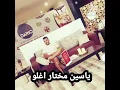قصي حاتم اليوم انته