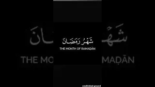 شهر رمضان الذي أنزل فيه القرآن أحمد العجمي كرومات قرآن شهر رمضان سورة البقرة شاشة سوداء 