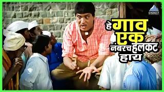  muka ghya muka dada kondke comedy marathi movie