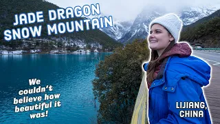 中国丽江的玉龙雪山