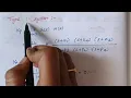 Steady state error when the input is unit step signal