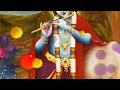 Gurbani Shabad - Dhan Dhan O Raam Bayn Baajai 