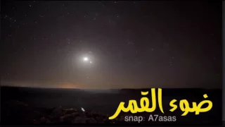 يامعشر اللي على ضوء القمر ساهرين   كلمات   مدغم ابو شيبه   اداء   خالد الدوسري  دندنها