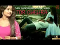 Lagu Tor Chehra I Nagpuri Romantic Song I Cast - Kiran Baraik , Abhishek Sahu I Singer - Radhika