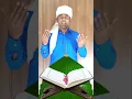 Lagu watu izzau mantasa watu zillu mantasa#allahuakbar #allah #ramadan #ytshorts #youtubeshorts #trending