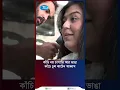 Download Lagu কাঁচি-চিরুনী নয় আব্বাস চুল কাটেন চাপাতি আর ভাঙা কাঁচে #rtvnews #news #rtv #barbar #special #haircut