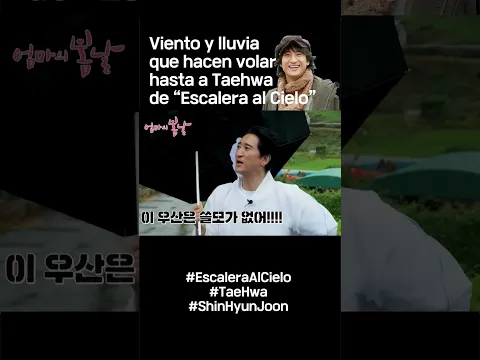 Tae-hwa de Escalera al cielo saliendo volando😂