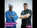 رصيد الجدعنة