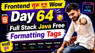 Formatting Tags in HTML DAY 64 Frontend Begins Aadiandjava 2 0