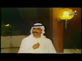 عبدالله الرويشد - الله معك ( فيديو كليب )