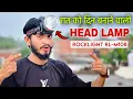 Download Lagu अंधा कर देगा ये हेडलैम्प😳|| Rock Light RL-M108 Headlamp Torch Light || Best Head Torch Light