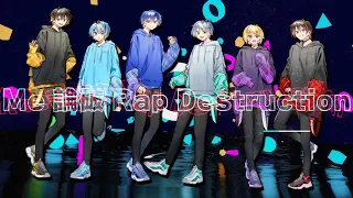 【MV】Me 論破 Rap Destruction／めろんぱーかー【オリジナル】