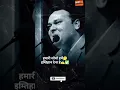 Download Lagu Tumhara kiya hai tumhe shirf giyaan dena  hai hamari socho hume to imtehaan dena hai